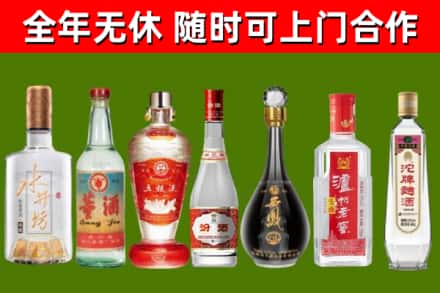 姚安县烟酒回收名酒系列.jpg