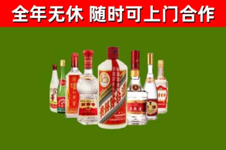 姚安县烟酒回收八大名酒.jpg