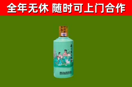 姚安县烟酒回收24节气茅台酒.jpg
