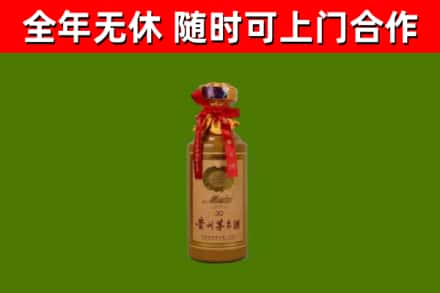 姚安县回收30年茅台酒