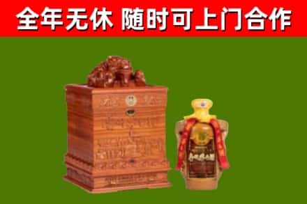 姚安县烟酒回收80陈年贵州茅台酒.jpg