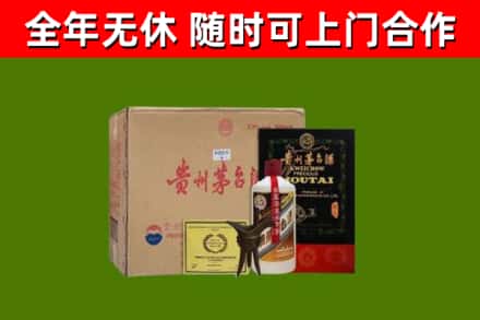 姚安县烟酒回收汉帝茅台酒.jpg