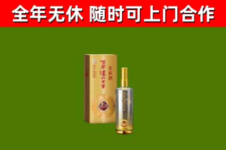 姚安县回收泸州老窖