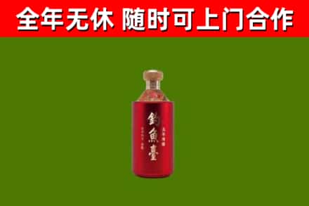 姚安县回收钓鱼台