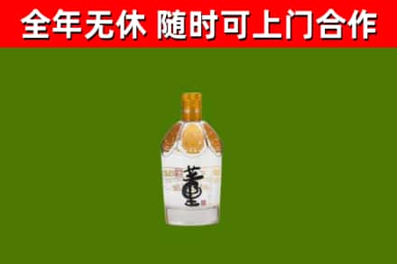 姚安县回收董酒