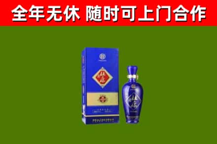 姚安县回收杜康