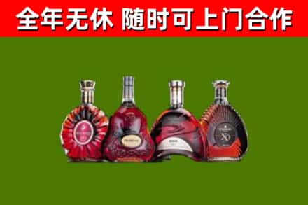 姚安县烟酒回收洋酒.jpg
